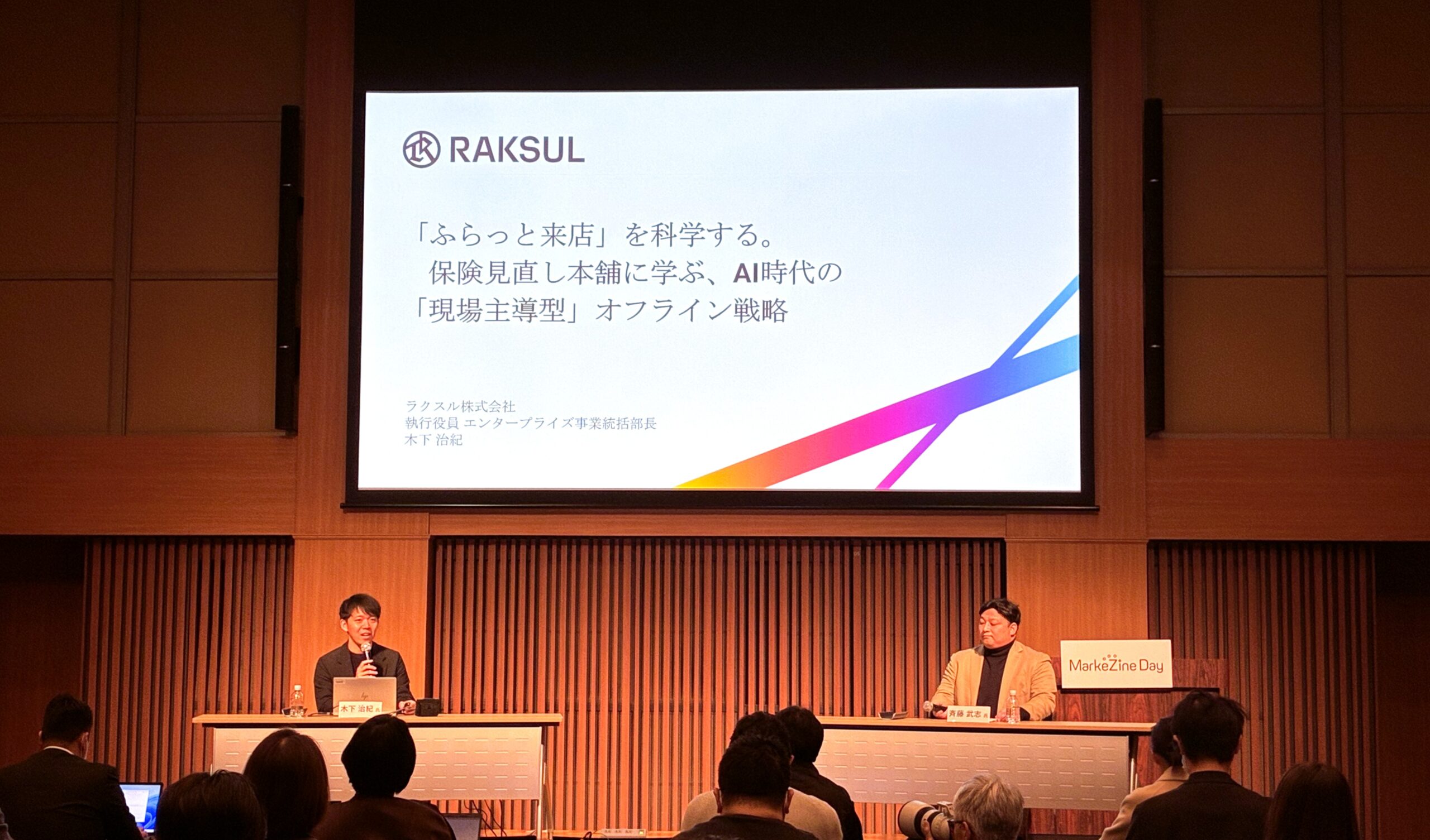 セッションの様子（1）