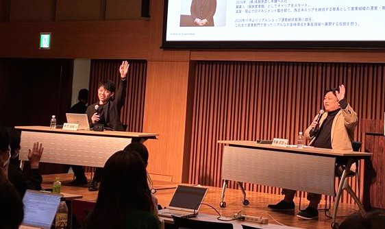 セッションの様子（2）